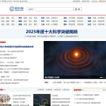 6 个百科网站，查资料别再只会百度了