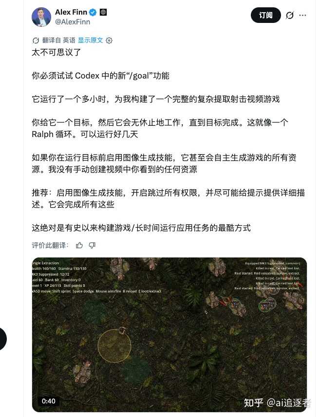 esAziHEO.jpg