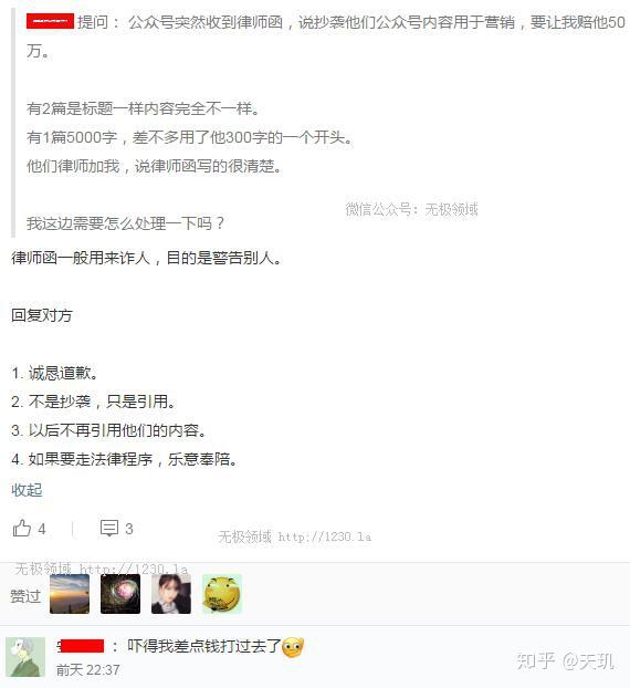 诚信到底有多么重要？对个人，对集体，对社会……