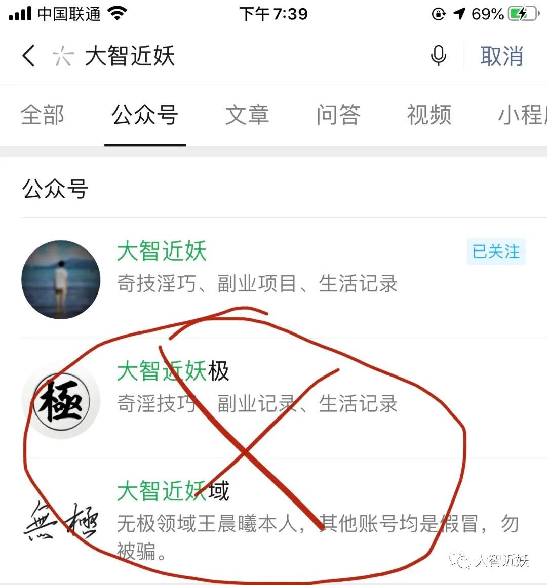 第1天 被骗很正常