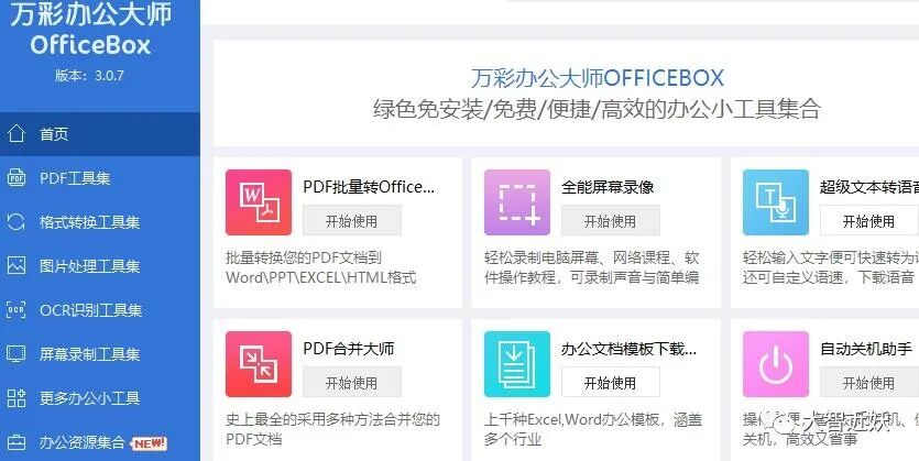 第16天 破局 与 炒币心法