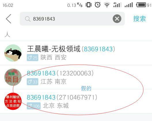 爱情的本质是什么？