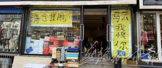 现在网络冲击下还有什么实体店可以存活？