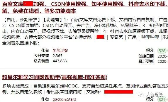 第3天 服从性测试