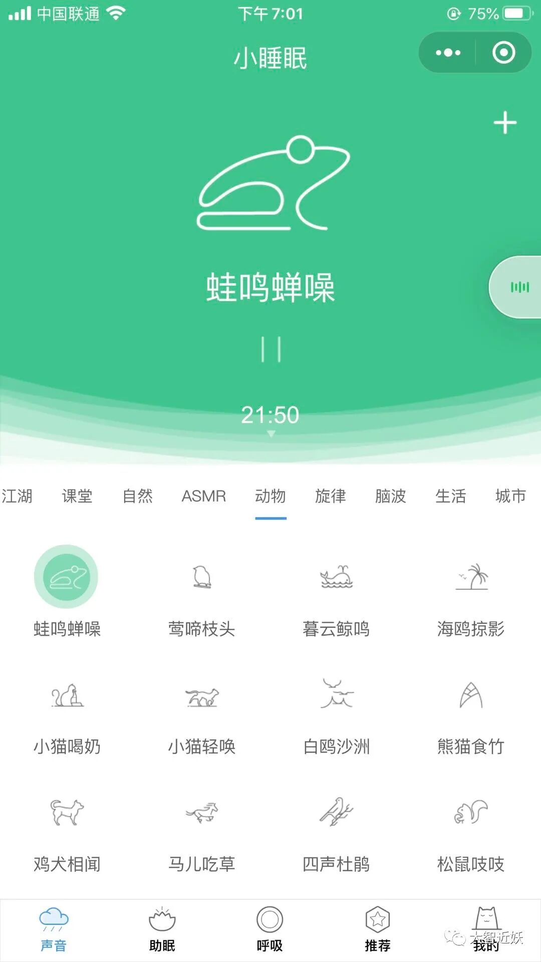 第4天 权力的精髓
