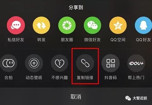 第8天 想象共同体 与 抖音小技术